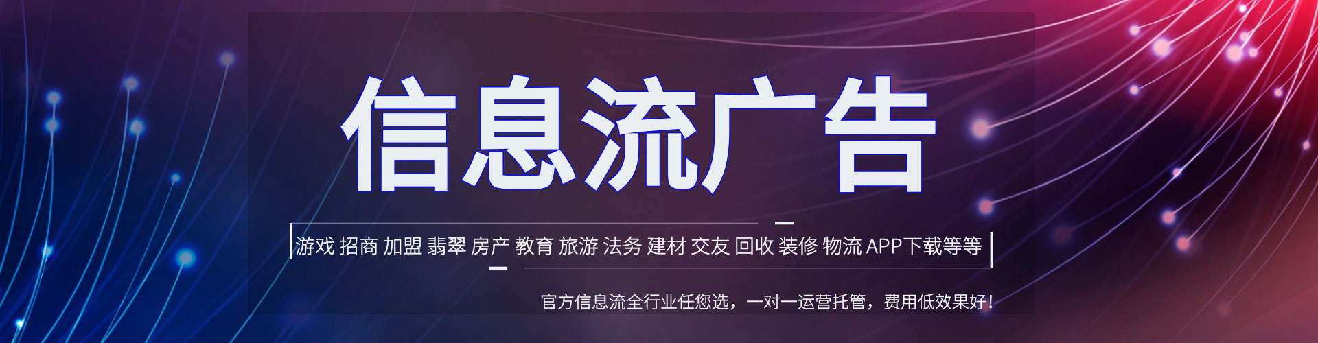 益阳百度竞价托管