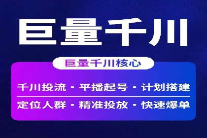 旅游网站如何通过SEM关键词吸引潜在客户